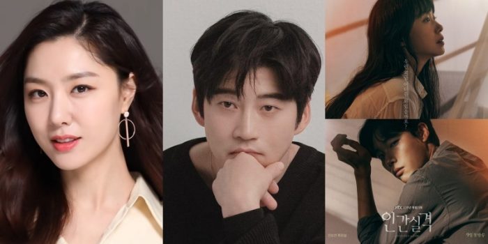 Seo Ji Hye dan Yoon Kye Sang akan beradu akting dalam drama “Kiss Sixth Sense”