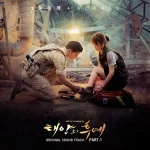 Yoon Mirae – Always