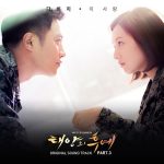 Davichi – This Love